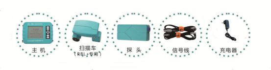 GTJ-RBL+鋼筋保護層測定儀2.png GTJ-RBL+鋼筋保護層測定儀2.png