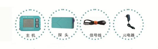GTJ-RBL鋼筋保護層測定儀1.png GTJ-RBL鋼筋保護層測定儀1.png