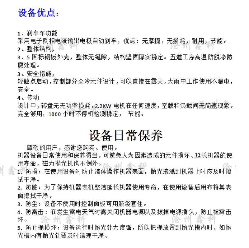 未標(biāo)題-2.jpg