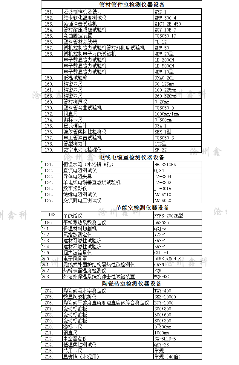 產 品3.jpg
