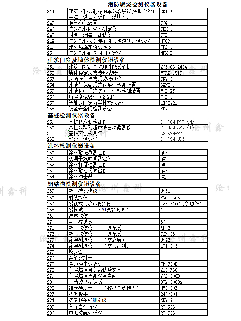 產 品4.jpg