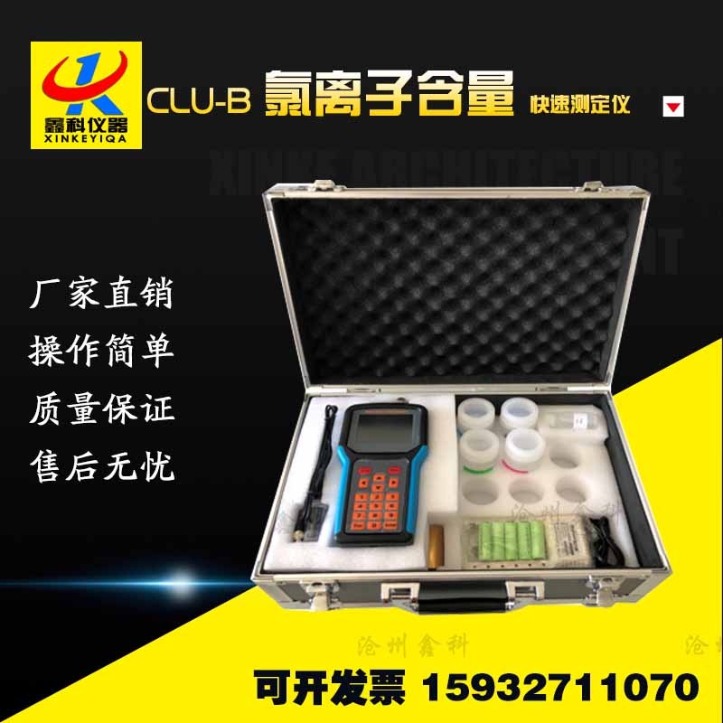 clu-b.jpg clu-b.jpg