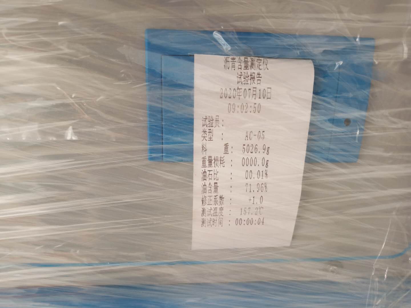 微信圖片_20200722093013.jpg