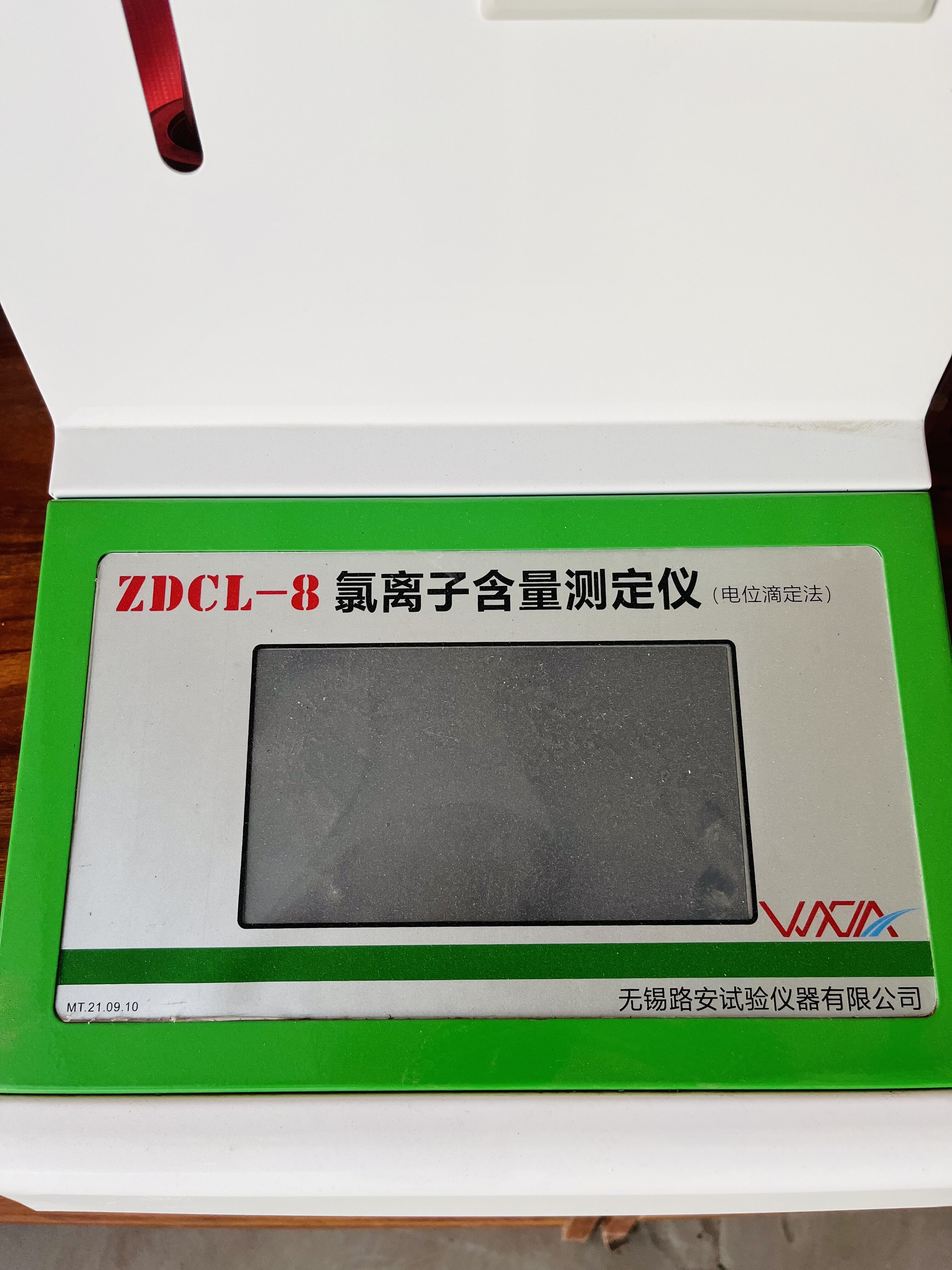 ZDCL-8氯離子含量測定儀2.jpg
