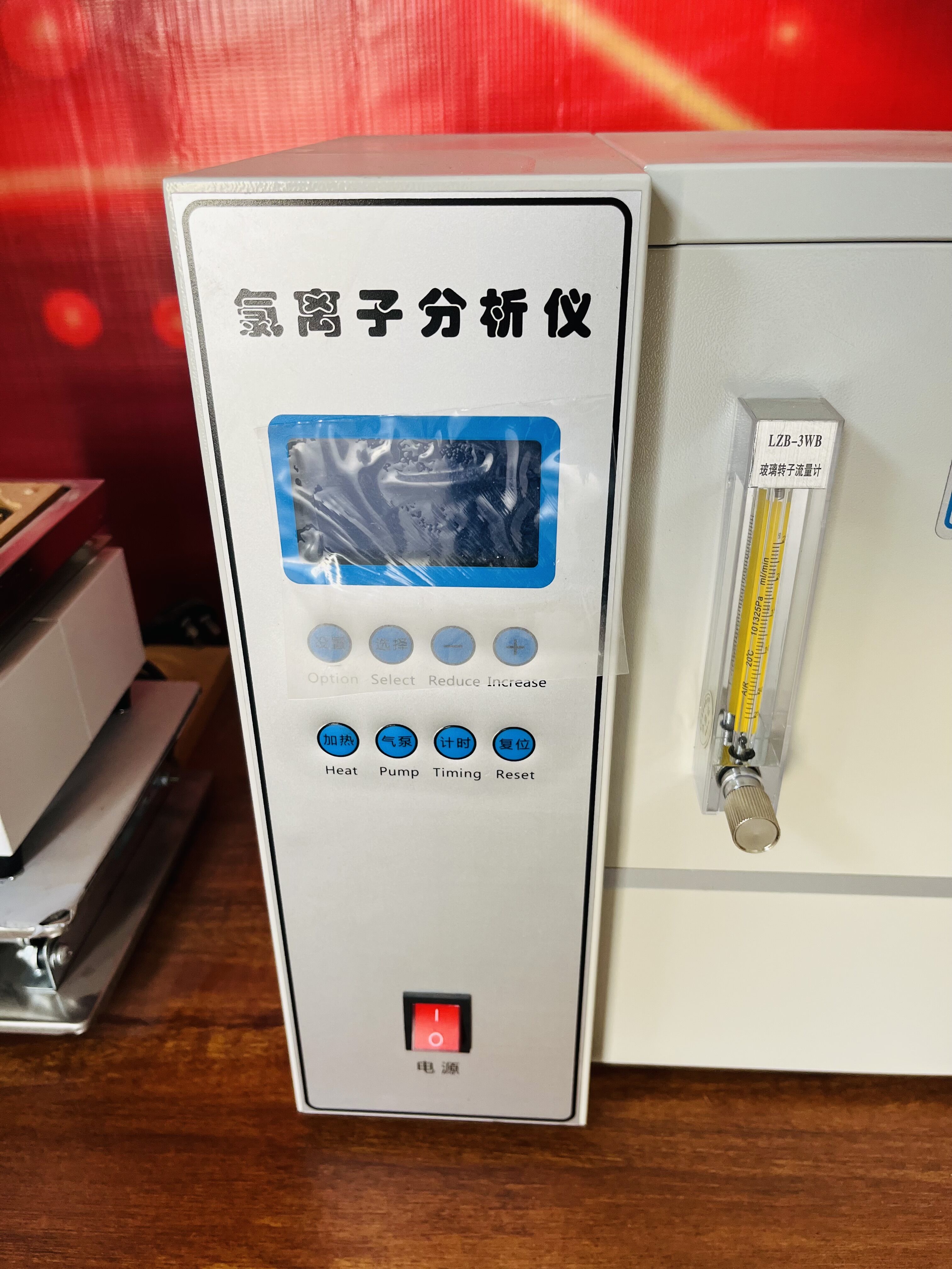CCL-5A型氯離子分析儀3.jpg