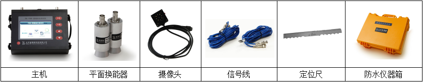 ZBL-F800裂縫綜合測(cè)試儀5.png ZBL-F800裂縫綜合測(cè)試儀5.png