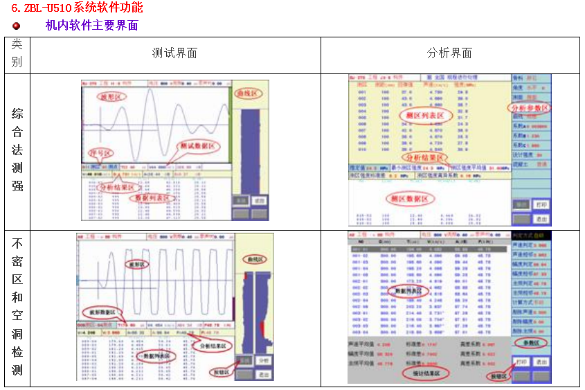 U510-2.png