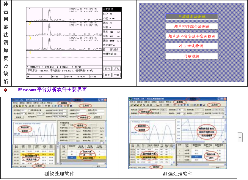 U510-4.png