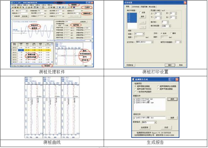 U510-5.png