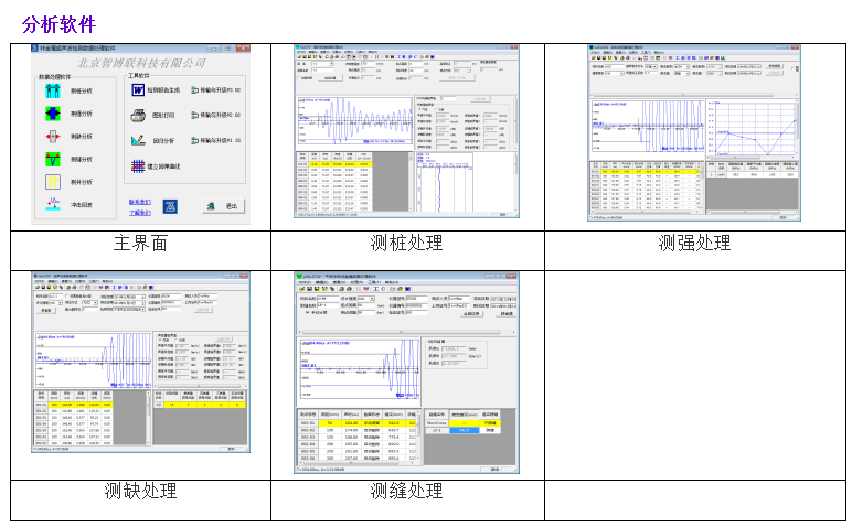 U5100-3.png