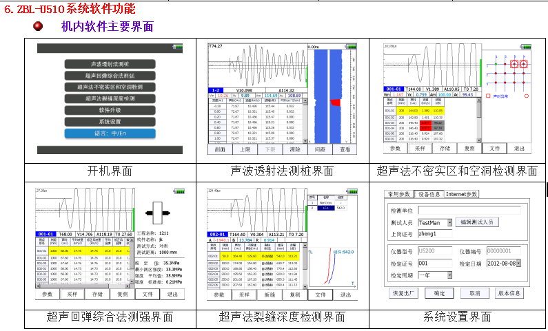 U5100-2.png