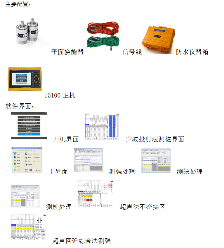U5200-2.png