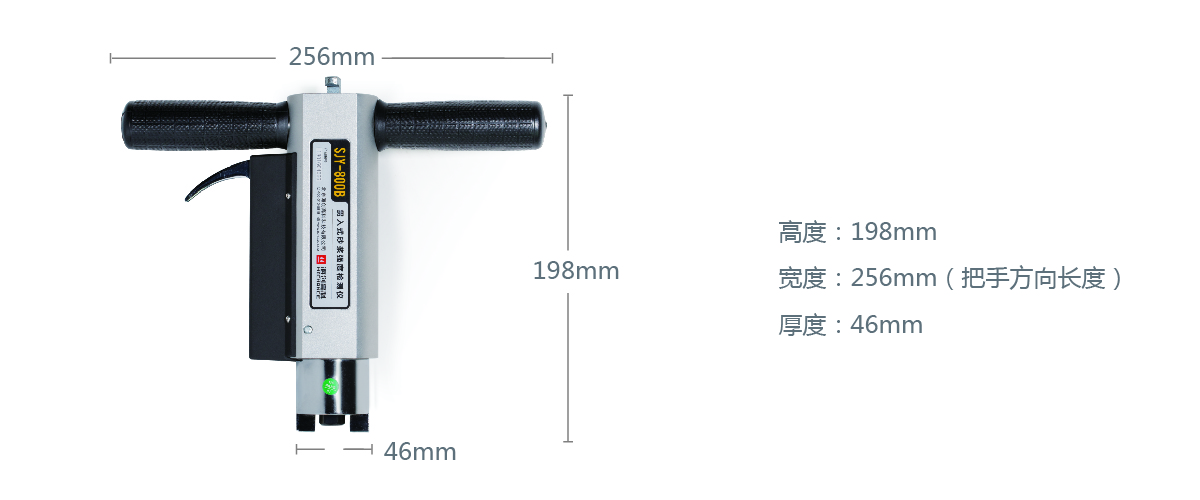 SJY-800B-1.jpg