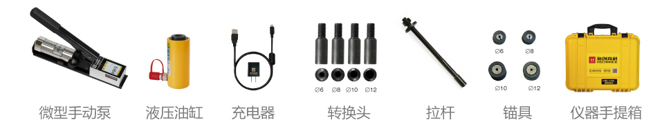 HC-V1S、V3S、V5S 系列微型拉拔儀2.jpg