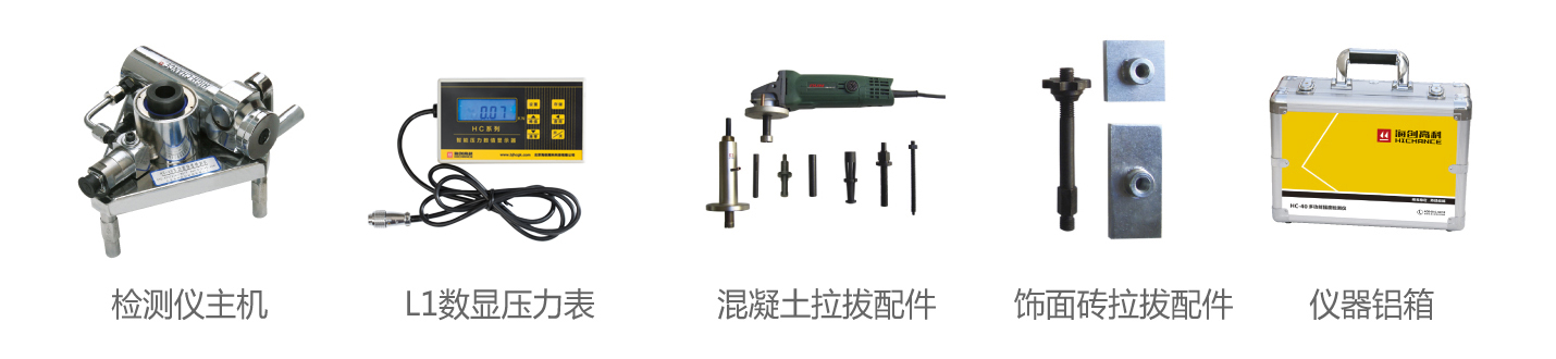 HC-40_02.jpg