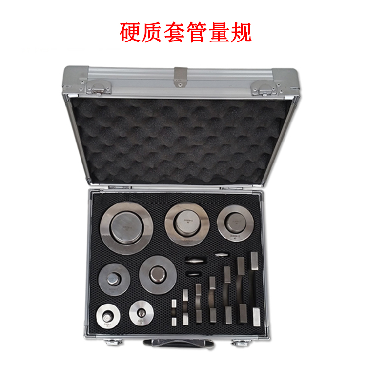 硬質套管量規2.jpg 硬質套管量規2.jpg