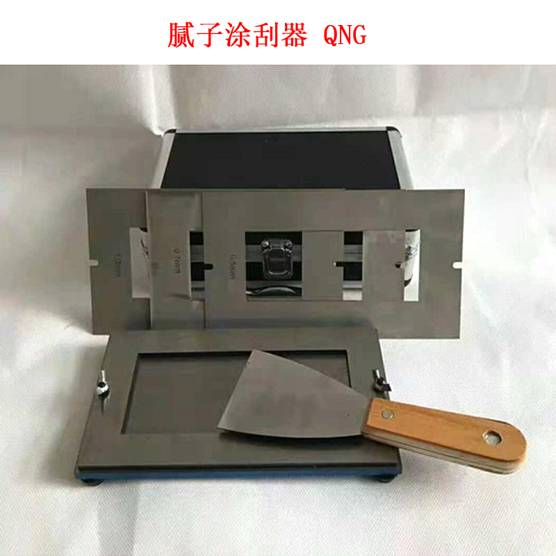 膩子涂刮器 QNG.jpg 膩子涂刮器 QNG.jpg